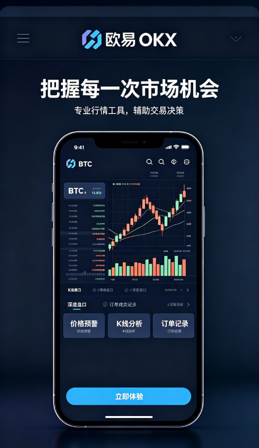 欧交易所APP官方网站经验分享